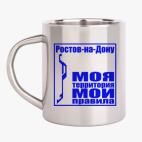 Кружка металлическая