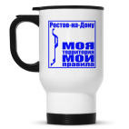 Кружка-термос