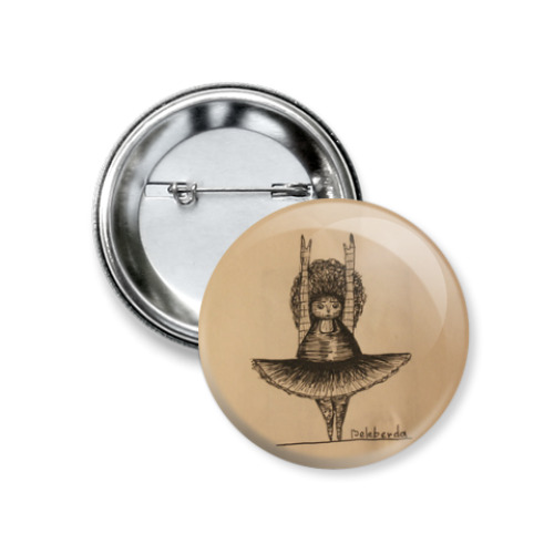Значок 37мм с принтом Балерина
