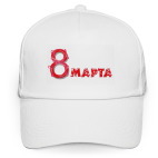 Бейсболка