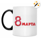 Кружка-хамелеон