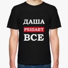 Мужская футболка