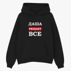 Толстовка худи оверсайз