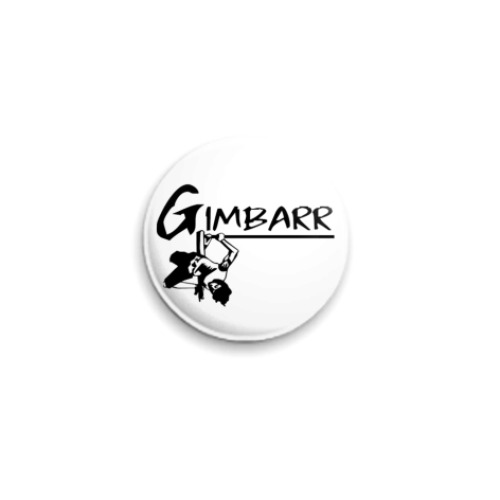 Значок 25мм с принтом Gimbarr