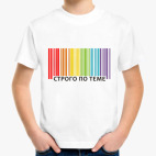 Детская футболка