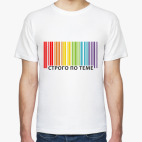 Мужская футболка