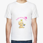 Мужская футболка