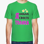 Мужская футболка