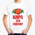 Детская футболка