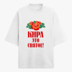 Футболка оверсайз