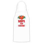 Кухонный фартук