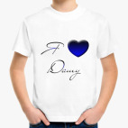 Детская футболка