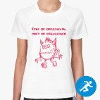 Женская спортивная футболка