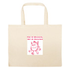 Большая сумка шоппер