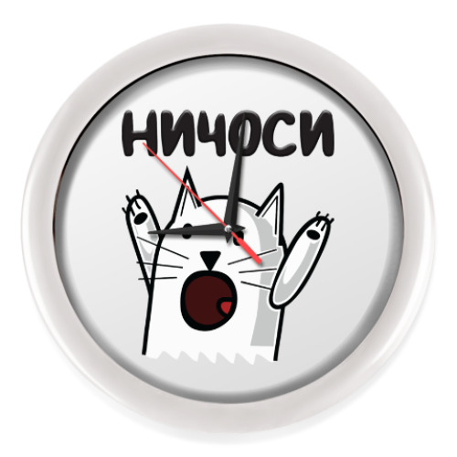 Настенные часы с принтом Ничоси Кот