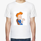 Действительно