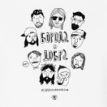 Борода добра