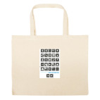 Большая сумка шоппер