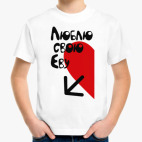 Детская футболка