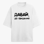 Футболка оверсайз
