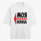 Футболка оверсайз