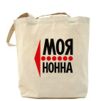 Холщовая сумка