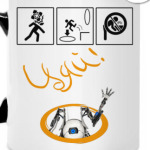 Для фаната Portal