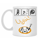 Кружка 330 мл