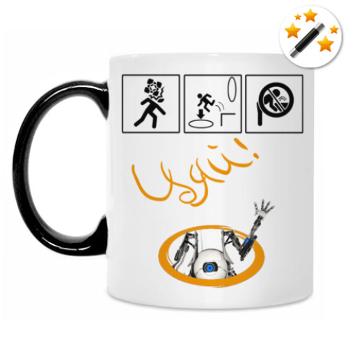 Кружка-хамелеон с принтом Для фаната Portal