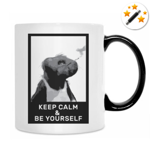 Кружка-хамелеон с принтом смешная обезьяна (Keep Calm)