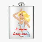 Фляжка стальная