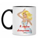 Кружка двухцветная