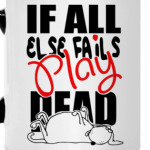 Выход есть всегда - Play Dead!