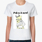 Женская футболка