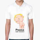 Мужская рубашка поло
