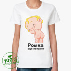Женская футболка органик