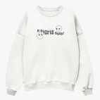 Свитшот оверсайз