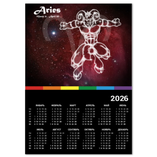 Календарь для овна