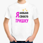 Детская футболка