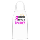 Кухонный фартук