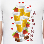 Девичник