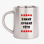 Кружка металлическая