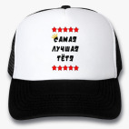 Кепки Trucker