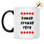 Кружка-хамелеон