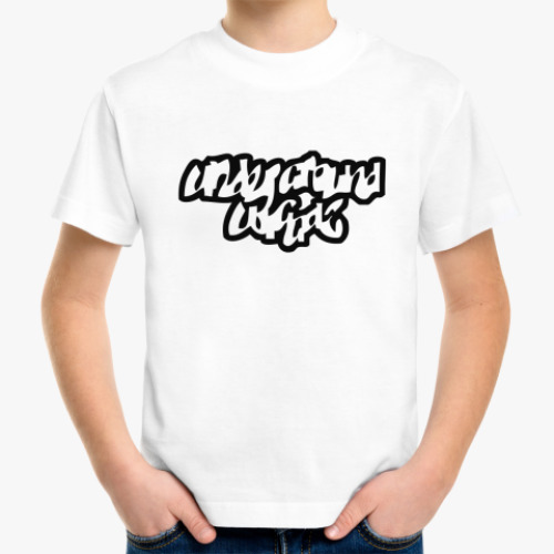 Детская футболка UGW