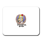 Бухенвальд флава