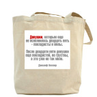 Холщовая сумка