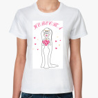 Женская футболка