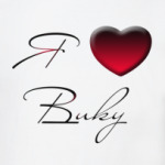 Я люблю Вику