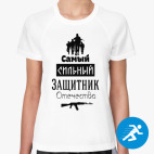 Женская спортивная футболка